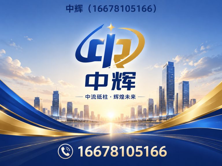 东阿县钢材批发展示图